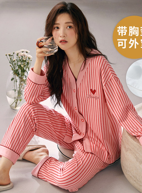 长袖自带胸垫一体睡衣套装春秋季女棉夏冬中长款家居服开衫大码