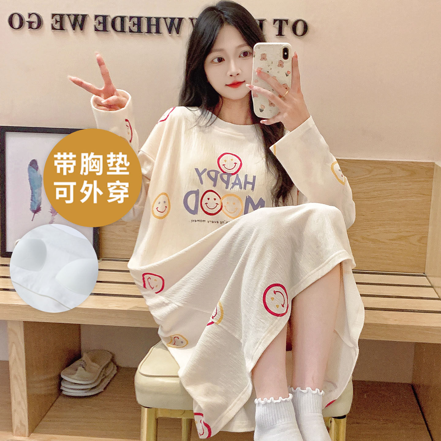 自胸垫睡衣女春秋长袖夏冬季睡裙
