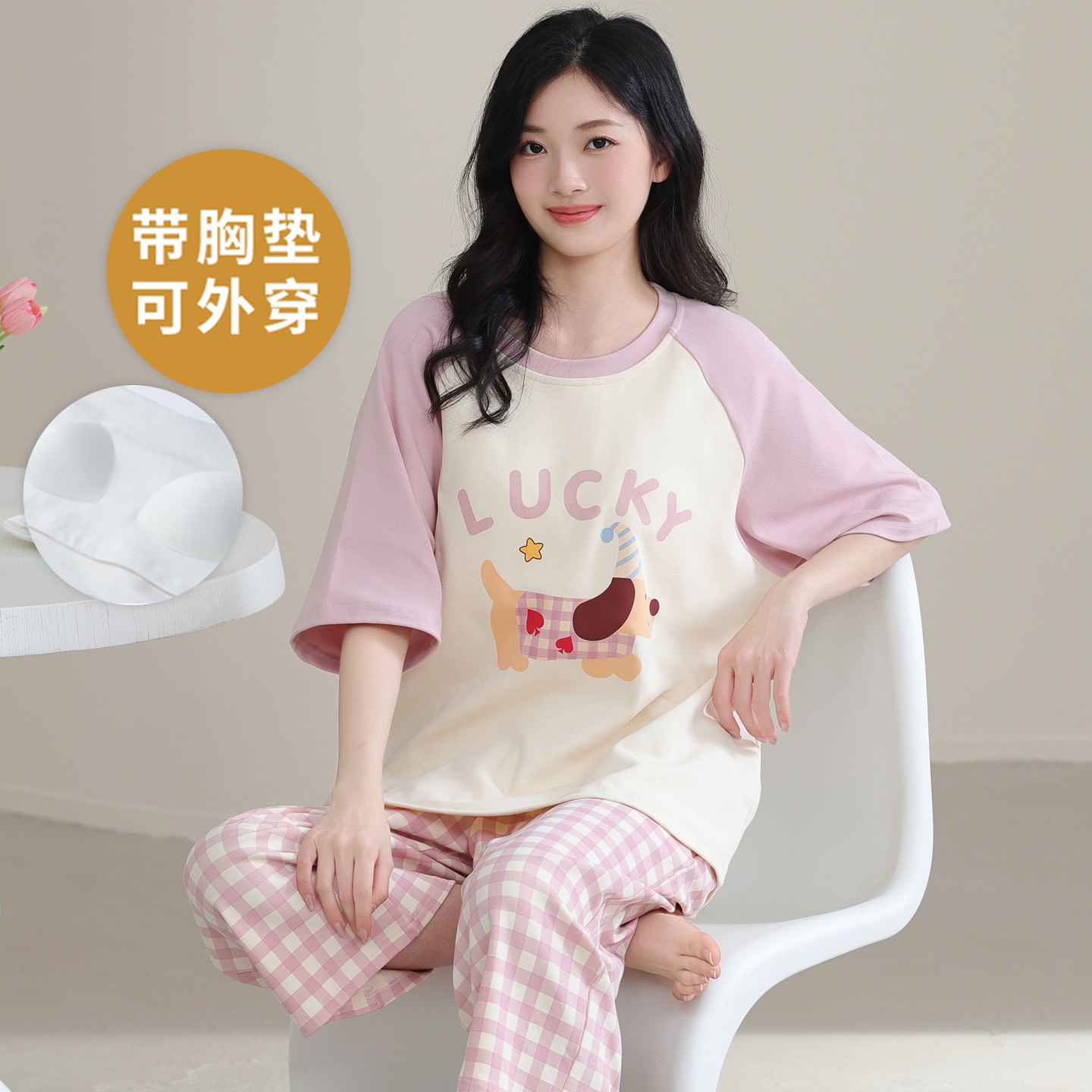 睡衣女士夏季自带胸垫七分裤短袖