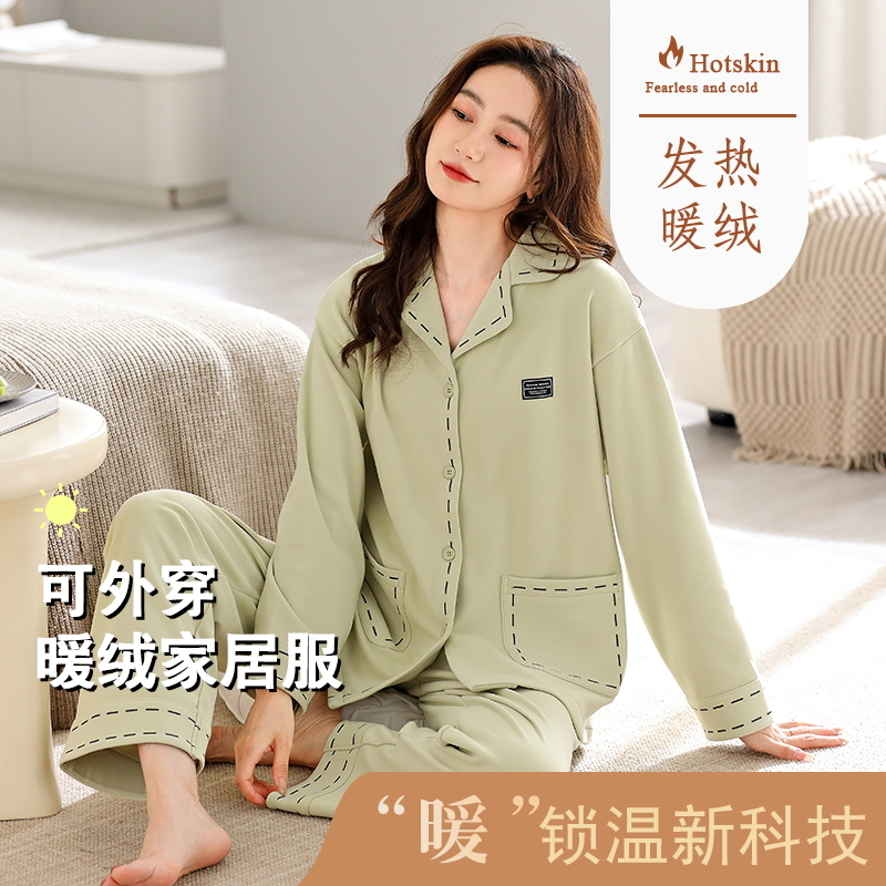 德绒长袖睡衣套装女加厚保暖运动