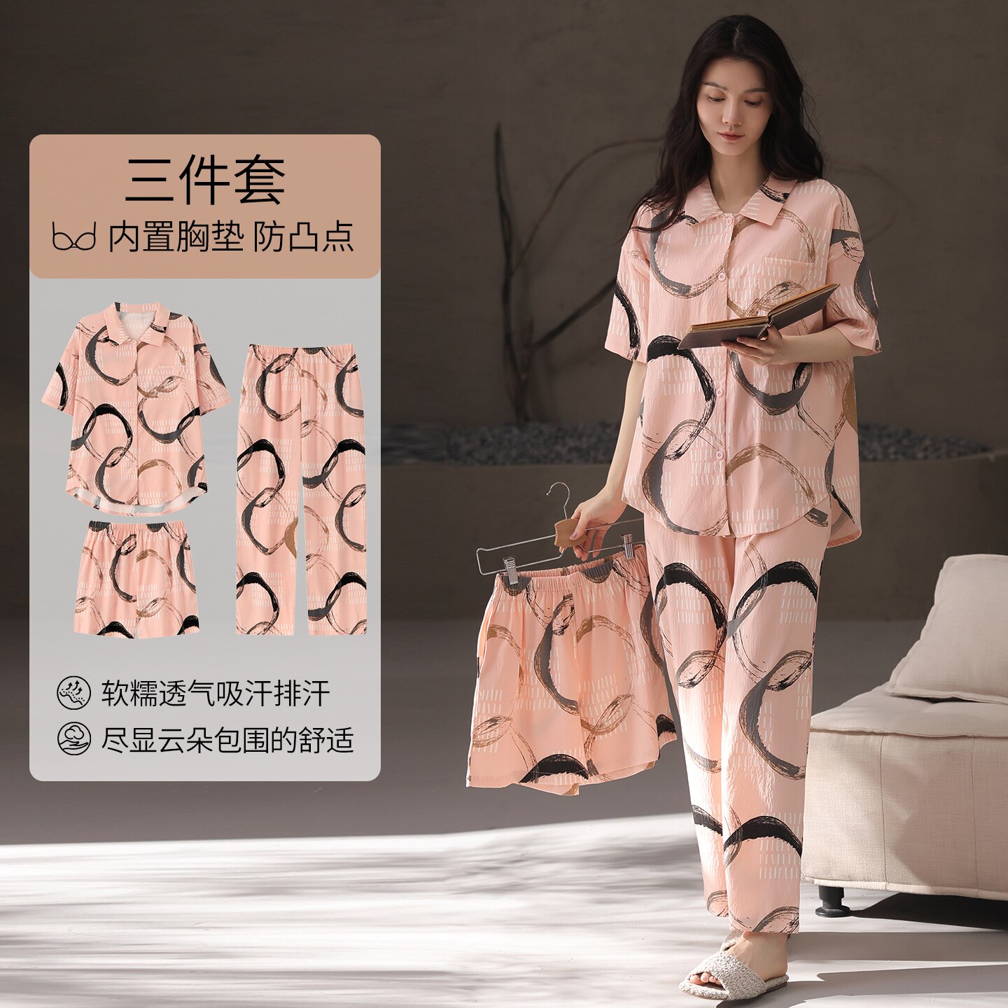 春秋夏季女士开衫短袖三件套套装