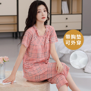 开衫 夏季 女士七分裤 自带胸垫一体短袖 家居服凉感可外穿 睡衣套装