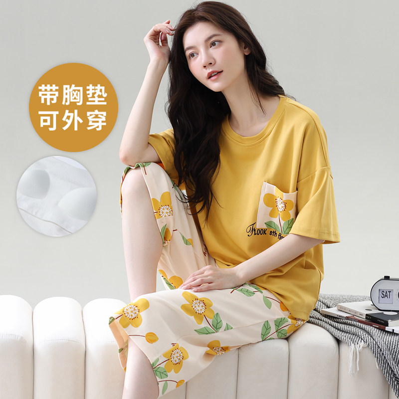 夏季短袖睡衣套装女士胖MM200斤家居服自带胸垫一体七分裤可外穿,女士内衣/男士内衣/家居服,睡衣/家居服套装,淘宝优惠券,粉丝福利购,淘宝优惠卷