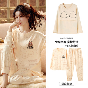 夏冬款 睡衣女春秋季 大码 自带胸垫一体套装 家居服 纯棉可爱卡通长袖