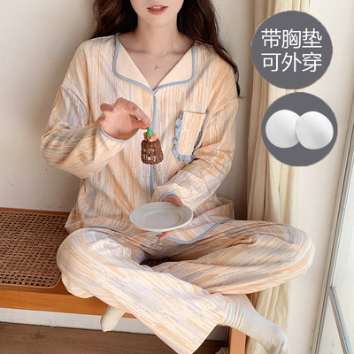 女棉自带胸垫一体长袖套装家居服