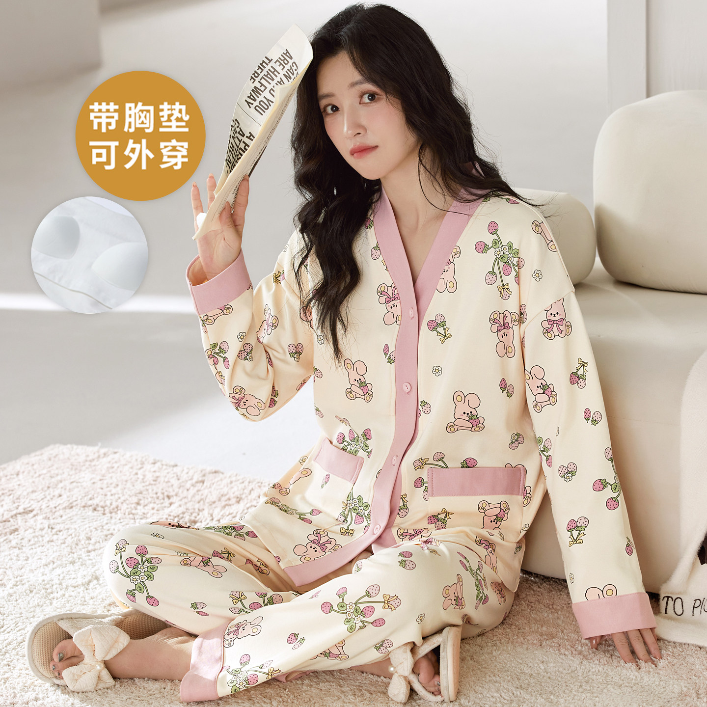 春秋夏冬季女士带胸垫长袖家居服