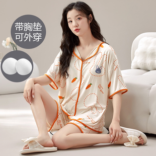 莫代尔棉自带胸垫一体家居服休闲韩版 夏季 大码 女士短袖 睡衣套装