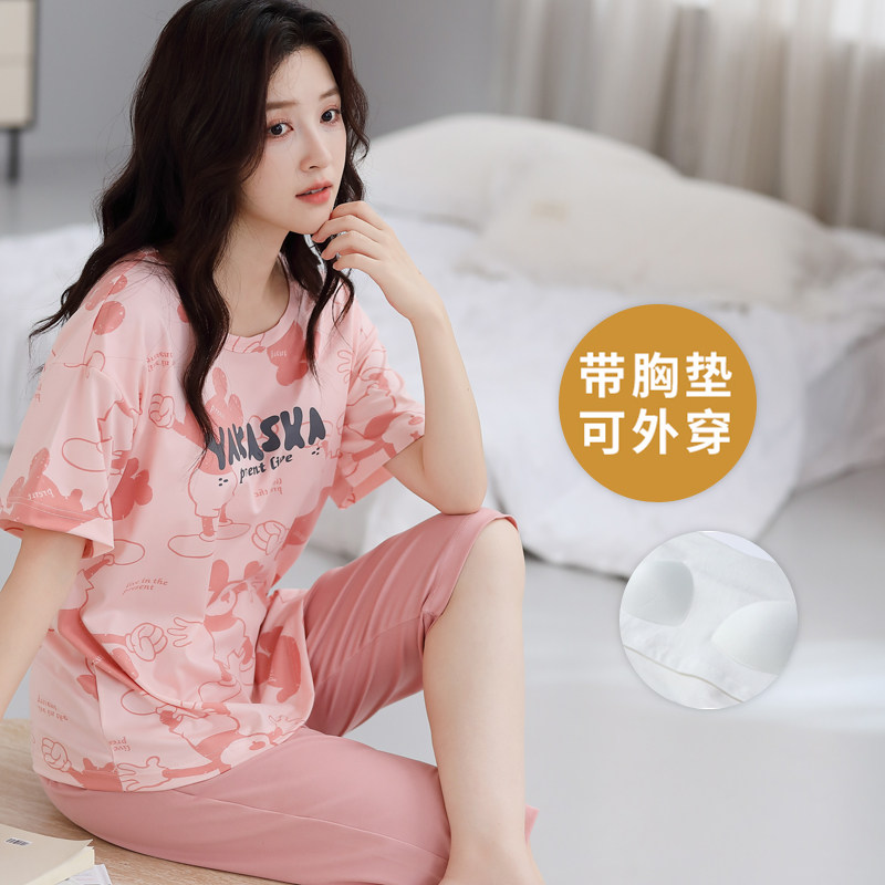 睡衣女士夏季自带胸垫七分裤短袖