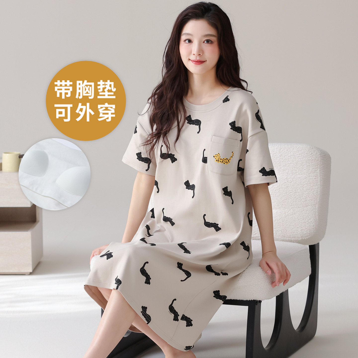 夏季女士自带胸垫中长款短袖睡裙