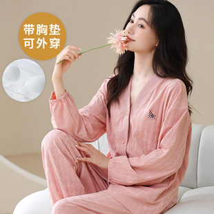 睡衣套装 春秋季 防凸点长袖 开衫 夏冬天可外穿 女士带胸垫家居服大码