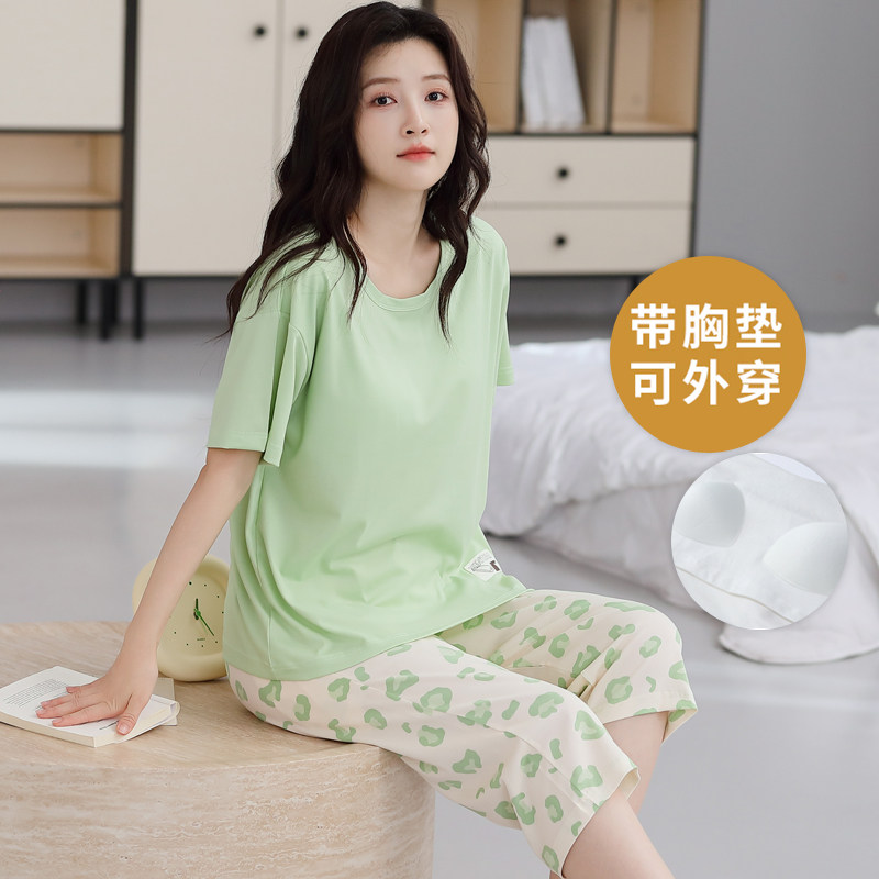 睡衣女士夏季自带胸垫七分裤短袖