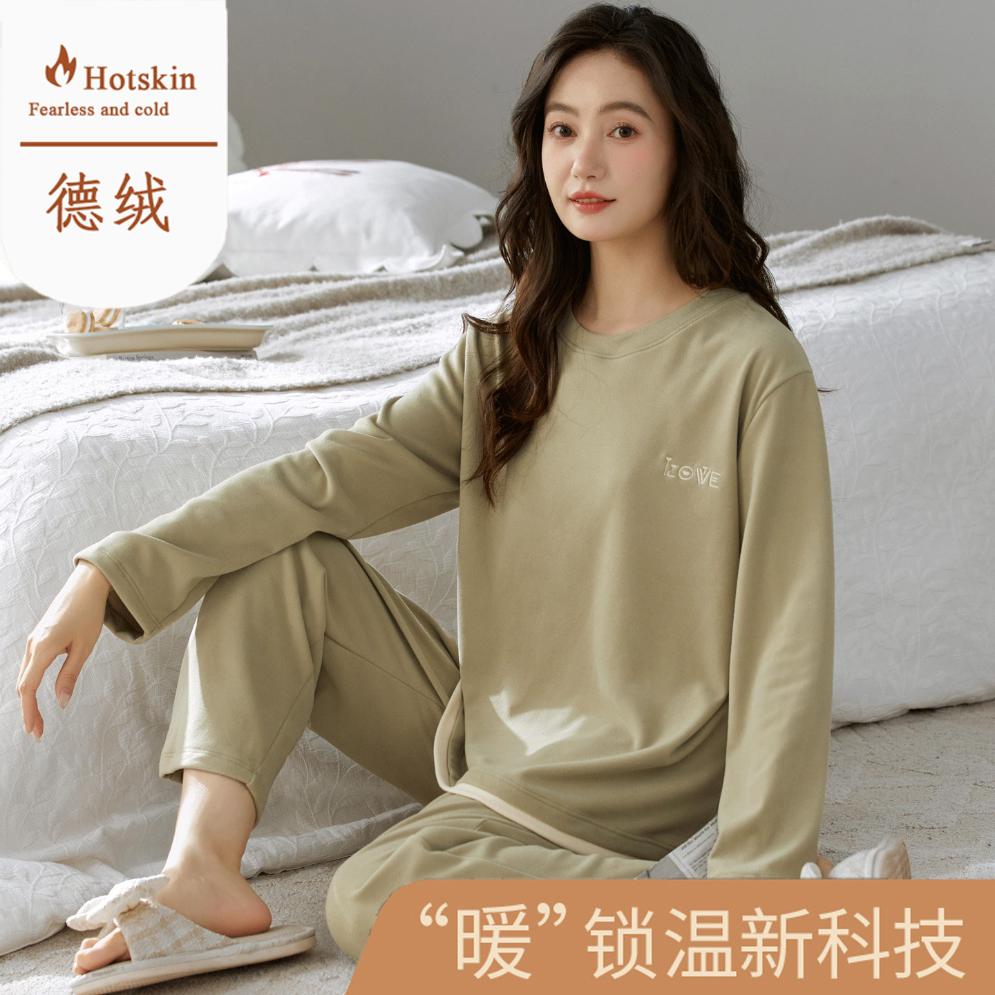 女士德绒秋冬季加绒加厚长袖套装