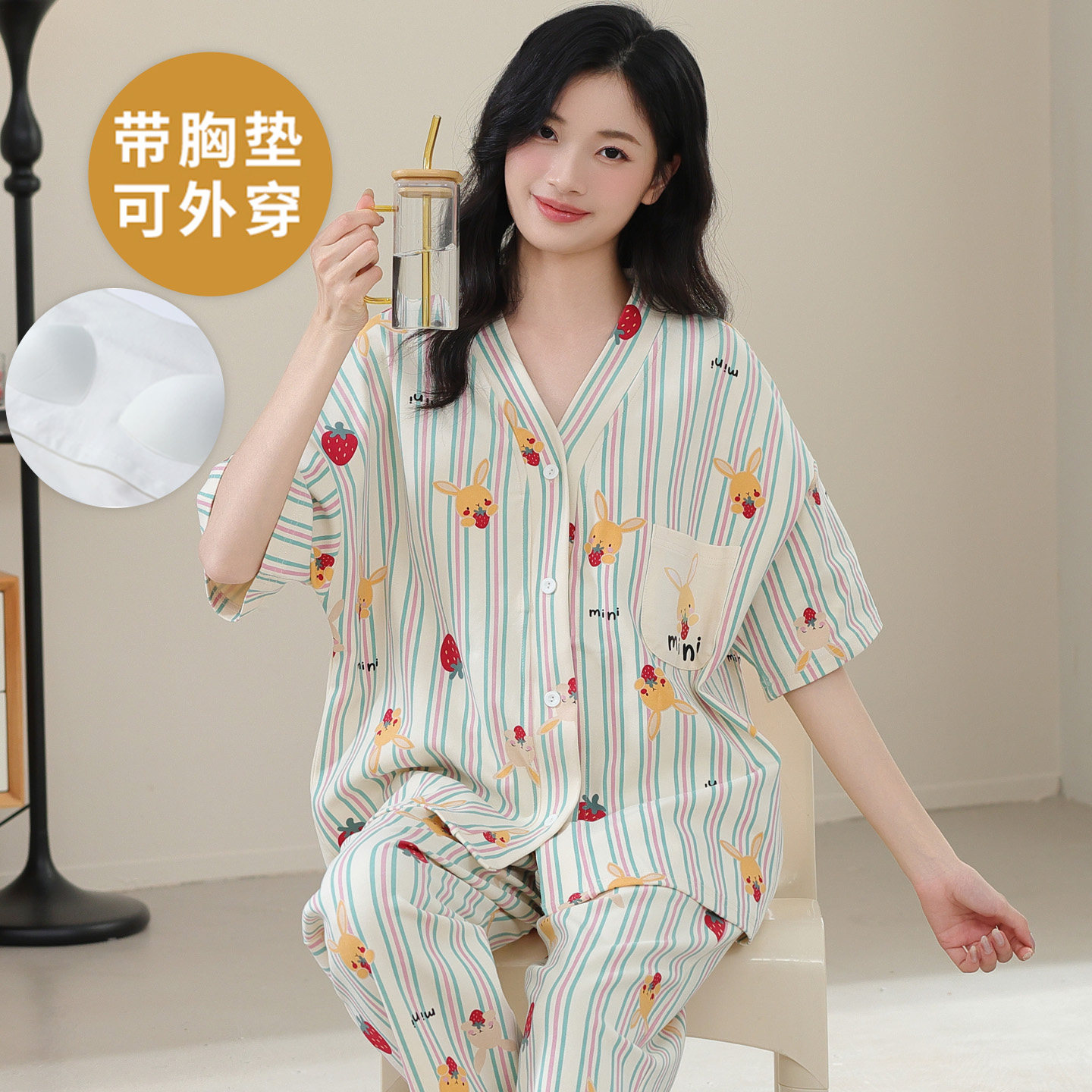 自带胸垫睡衣套装女夏季短袖长裤