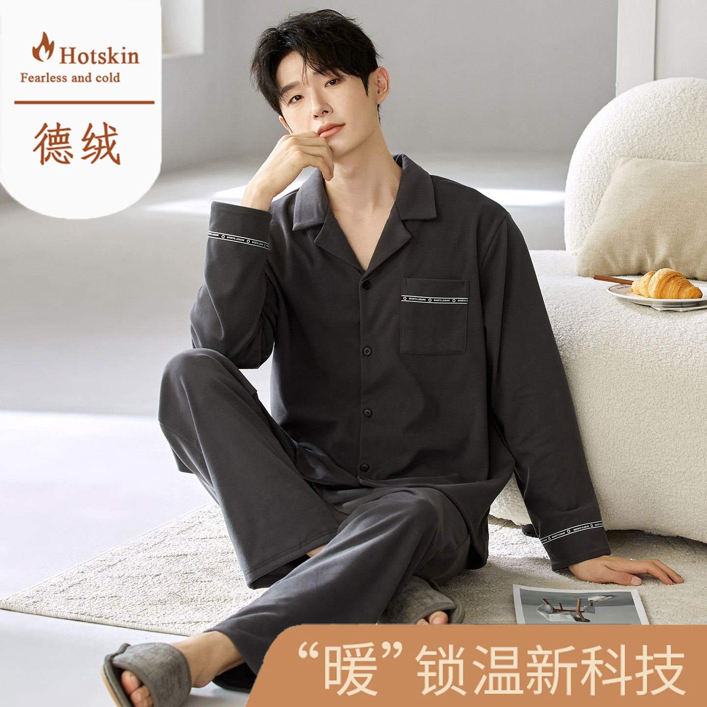 秋冬季加绒保暖长袖睡衣套装开衫德绒男士家居服韩版运动可外穿