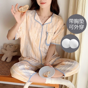 夏季睡衣女士纯棉自带胸垫一体薄款短袖七分裤可爱套装夏天家居服