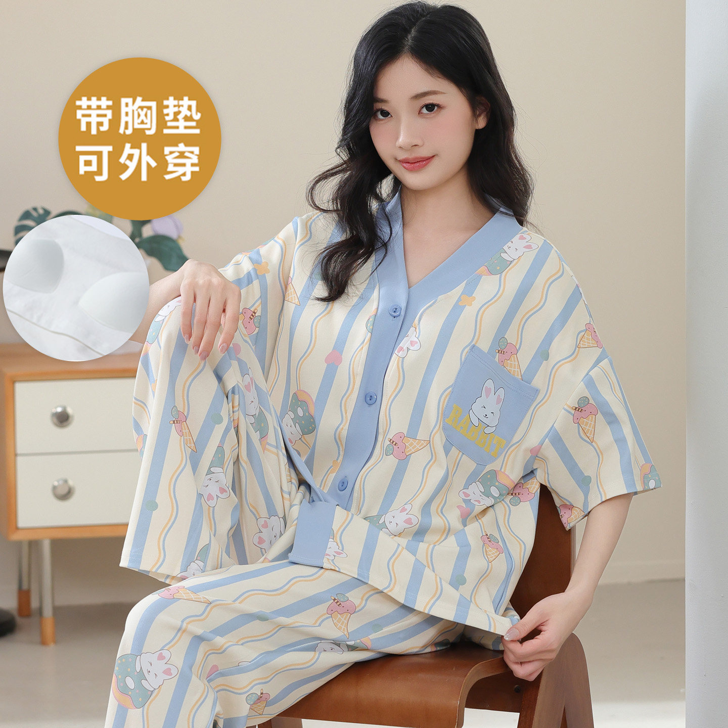 自带胸垫女士夏季家居服开衫套装