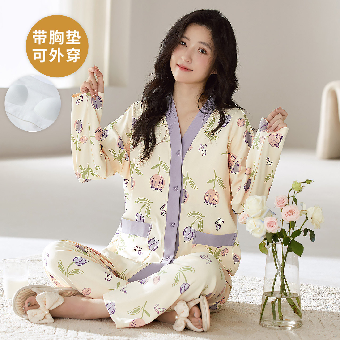 春秋夏冬季女士带胸垫长袖家居服