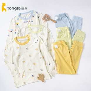 家居服舒适柔软366 10岁男童秋衣秋裤 童泰儿童套头无骨内衣套装