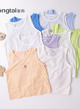 童泰夏季儿童背心2件装2-5岁男女宝宝无骨舒适莫代尔背心上衣702B