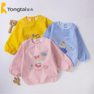 4岁休闲防水防脏儿童罩衣5011 婴幼儿反穿衣男女宝宝1 童泰四季 款