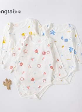 童泰春夏新款套头包屁衣男女宝6月-2岁休闲纯棉网眼连体哈衣3272