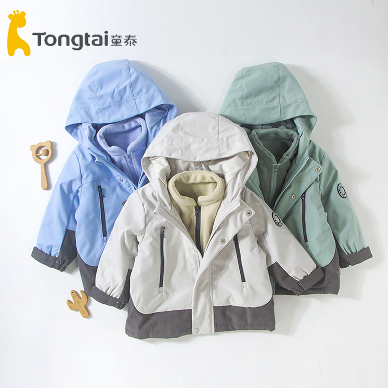 童泰婴幼儿加绒加厚连帽冲锋衣