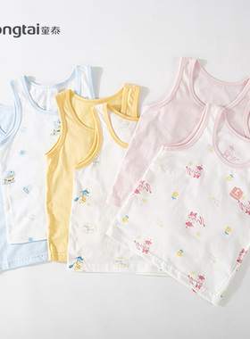 童泰夏季薄款婴幼儿纯棉无袖背心护肚子男女宝无骨两件装5072