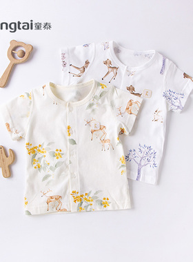 童泰夏季新款婴幼儿纯棉半袖3月-2岁男女宝宝无骨舒适短袖5169