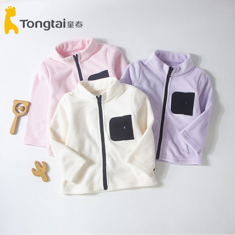 童泰婴幼儿摇粒绒拉链外套秋冬新款男女宝宝1-4岁保暖内胆外套950