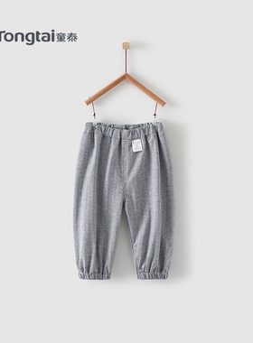 童泰新款夏季婴幼儿防蚊裤1-4岁男女宝宝休闲裤轻薄长裤512B