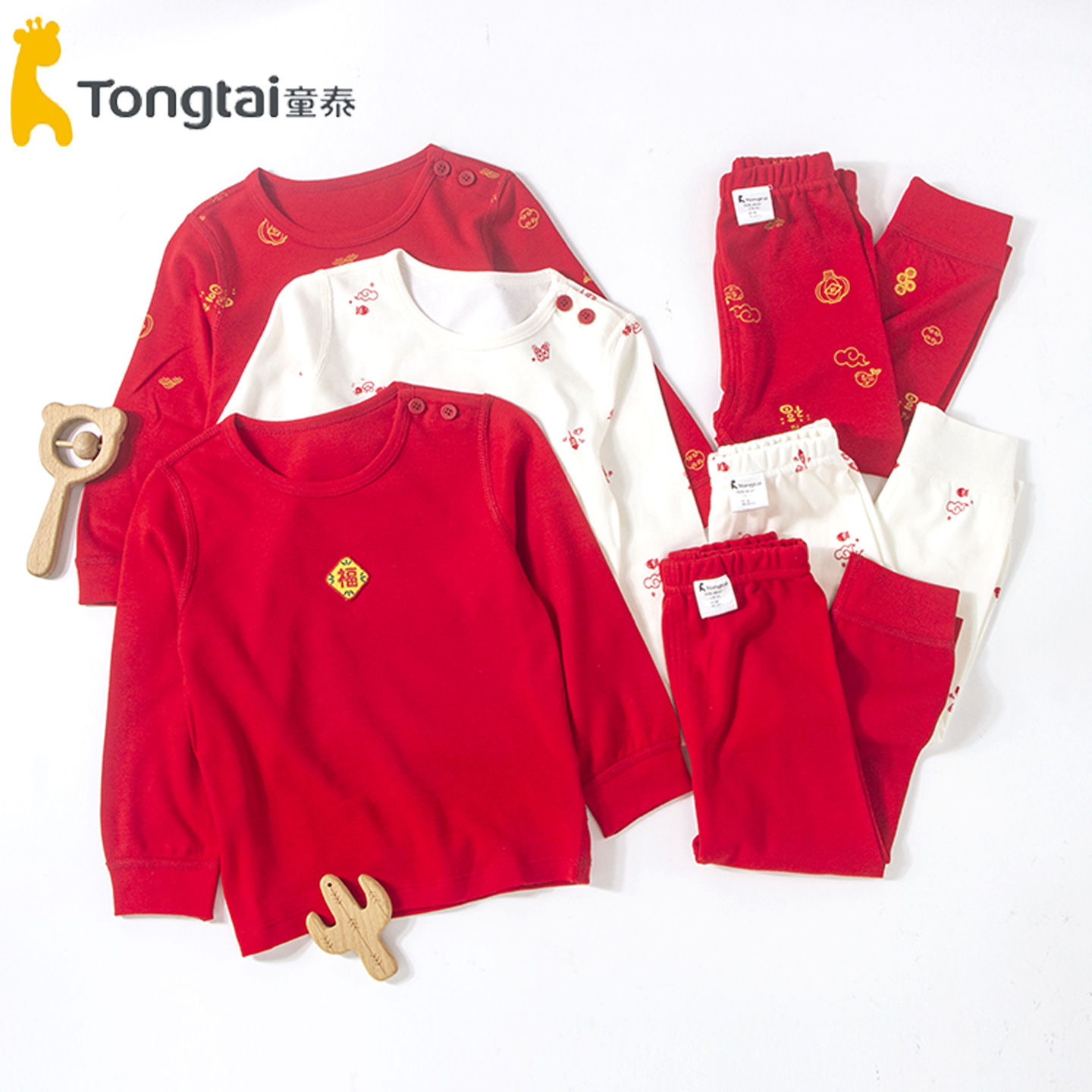 童泰秋冬新款婴幼儿莫代尔棉内衣套装1-8岁男女宝大红秋衣秋裤620