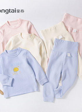童泰秋冬婴幼儿高腰裤套装1-4岁男女宝宝内衣套装秋衣秋裤378B