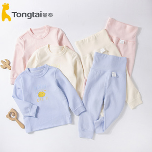 秋衣秋裤 童泰秋冬婴幼儿高腰裤 4岁男女宝宝内衣套装 378B 套装