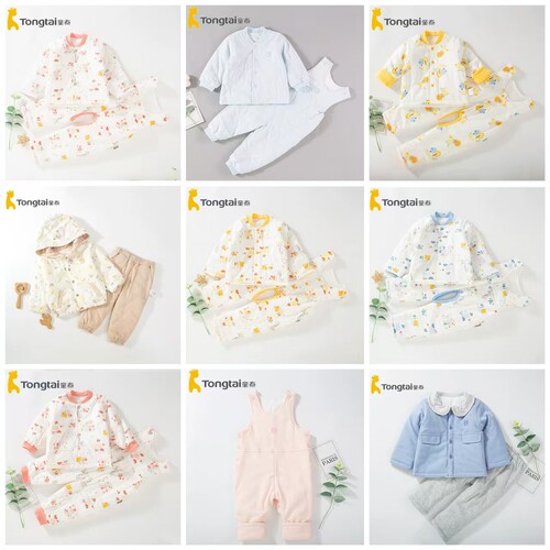 童泰断码清仓秋冬衣服