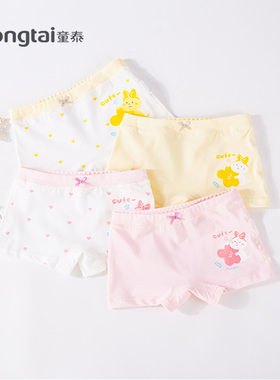 童泰婴幼儿三角内裤女宝宝内衣用品2-5岁平角舒适内裤两条装2116