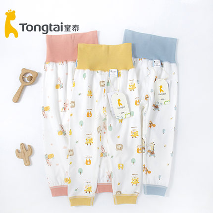 童泰春秋冬新款无骨高腰闭裆裤1-3岁男女宝宝纯棉护肚秋裤4060