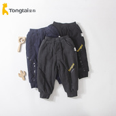 4岁男女宝宝外出莫代尔棉裤 童泰秋冬婴幼儿薄棉裤 子保暖舒适702