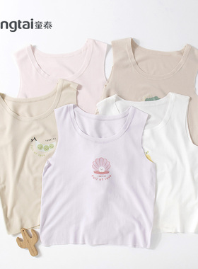 童泰夏季无痕背心1-5岁男女宝宝上衣莫代尔无骨缝合薄款222B 686B
