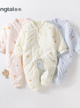 童泰秋冬新款立领薄棉连体衣1-3岁男女宝宝开档哈衣爬服1783