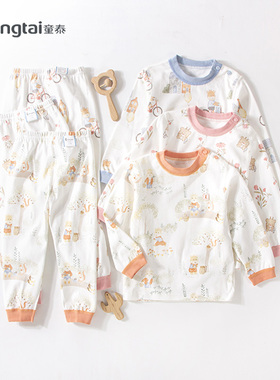童泰秋冬内衣套装婴幼儿纯棉无骨1-4岁男女宝宝内穿秋衣秋裤4066