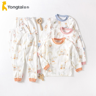 4岁男女宝宝内穿秋衣秋裤 4066 婴幼儿纯棉无骨1 童泰秋冬内衣套装