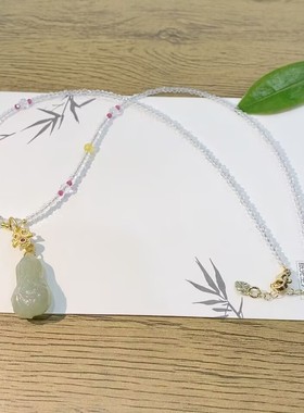 和田玉青海湖水绿白菜吊坠