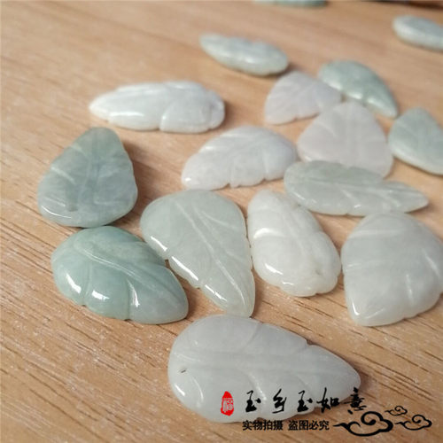 天然缅甸树叶散件玉石手饰