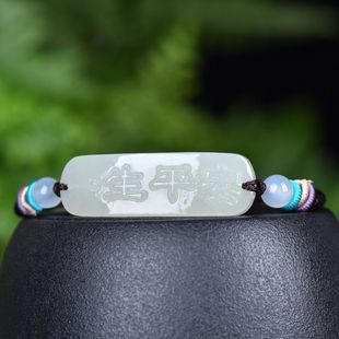 天然和田玉一生平安手牌手工编绳手链小众设计送女友玉石手串饰品