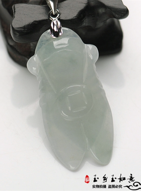 知了天然翡翠项链金蝉吊坠件包邮