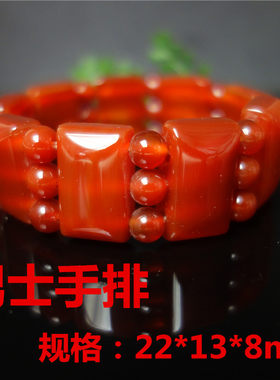 红玛瑙玉石属狗本命年节日首饰品