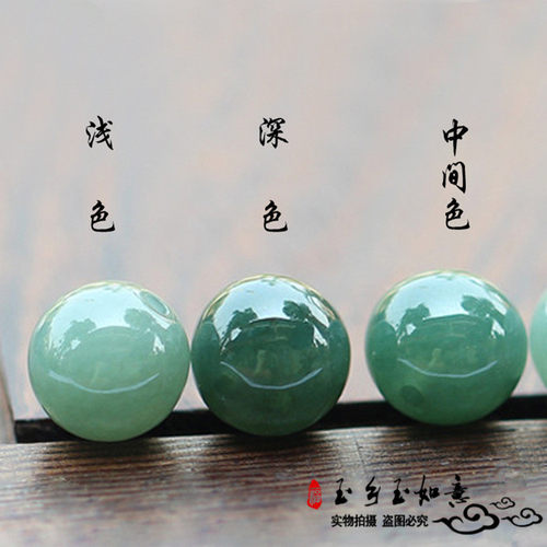 diy缅甸油青冰透圆润项链散珠