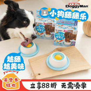 日本多格漫狗狗益智漏食球玩具宠物边牧玩转舔乐盘藏食嗅闻进食器