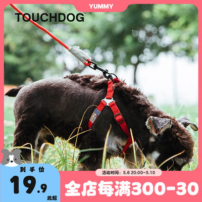 touchdog宠物狗狗牵引绳胸背脖圈