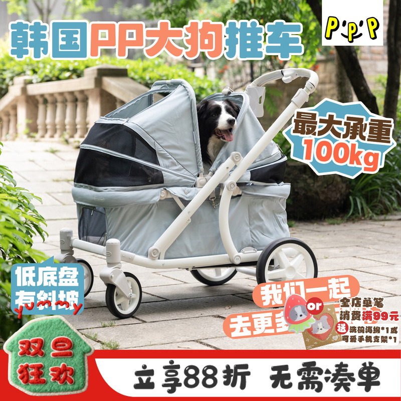 韩国狗狗出行折叠小推车狗狗外出